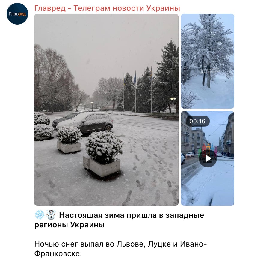 Частину регіонів України засипало снігом: де лютує сильна негода