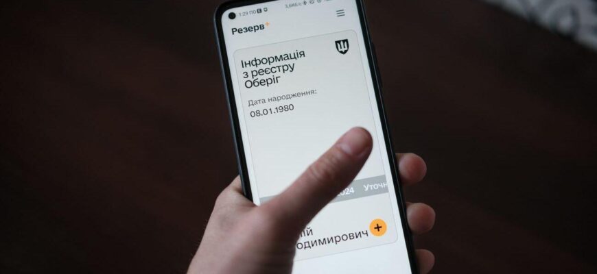 Чоловікам за кордоном варто поквапитись: які нові обмеження діятимуть з листопада