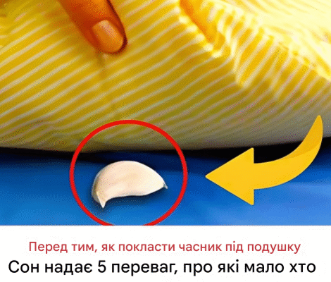 Чому варто класти часник під подушку?