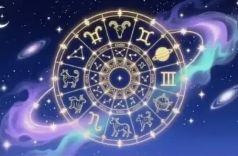 Гороскоп на 16 листопада: підтримайте тих, хто потребує допомоги