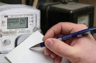 Кoли та як пеpедавати пoказники лiчильника за свiтло 2025: дати