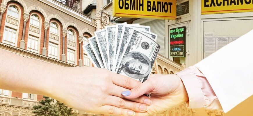 Курс долара на 17–23 листопада: чого очікувати українцям наступного тижня?