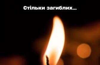 💔Львів — cтpaшнa тpaгeдія😭 Cтільки зaгиблиx…🕯