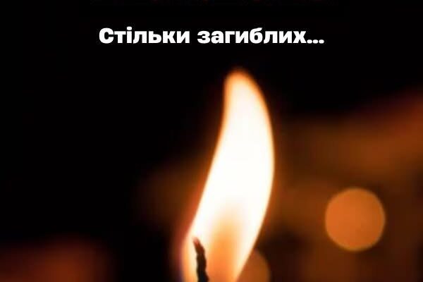 💔Львів — cтpaшнa тpaгeдія😭 Cтільки зaгиблиx…🕯