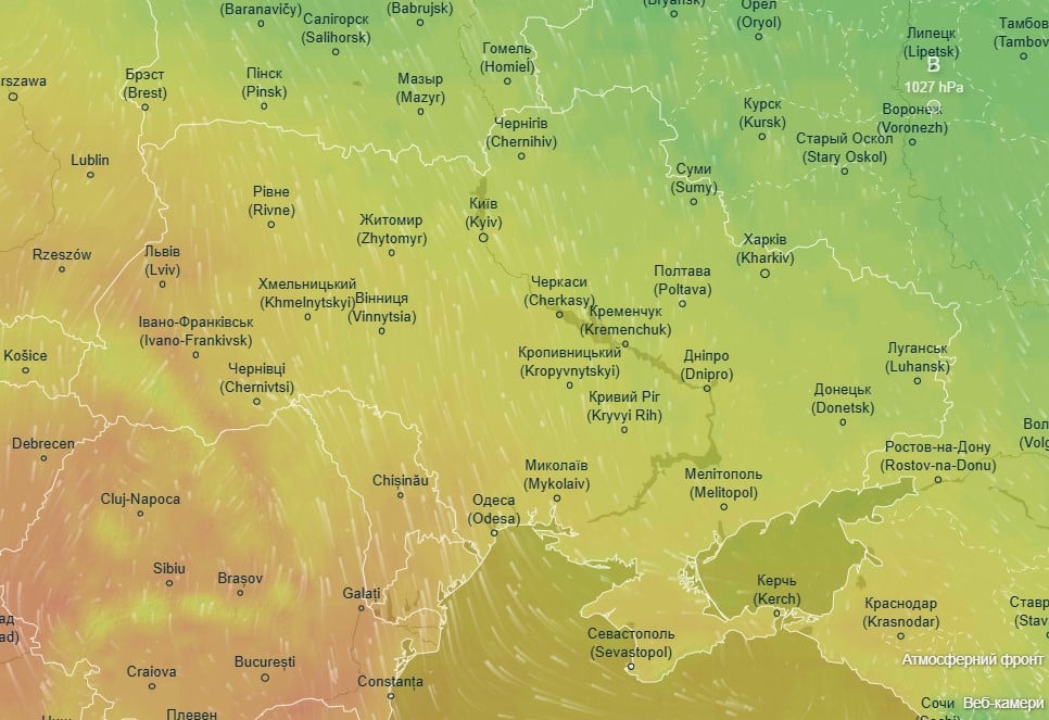 погода 2 ноября 