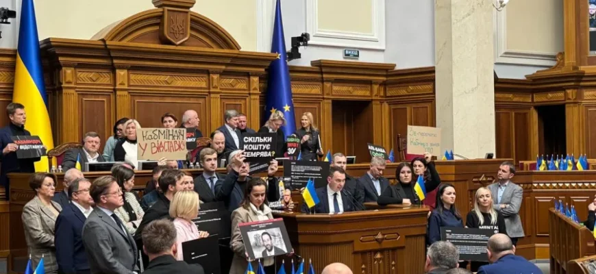 Міністр енергетики звільнена — парламент ухвалив постанову