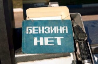 Москва, спасай: перший губернатор Росії відкрито просить допомоги з паливом