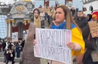 На Майдані акція протесту на тлі корупційного скандальну. Що вимагали?