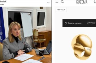 Нардеп ВРУ вирішила одягнути «непомітний» перстень за 00 дол. США? (ФОТО)