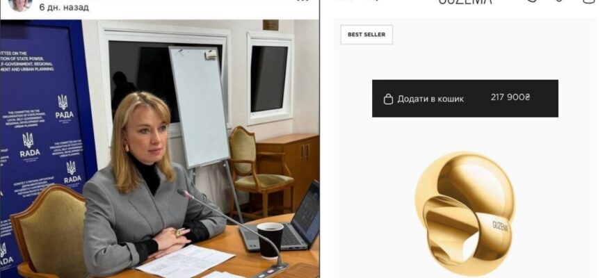 Нардеп ВРУ вирішила одягнути «непомітний» перстень за 00 дол. США? (ФОТО)