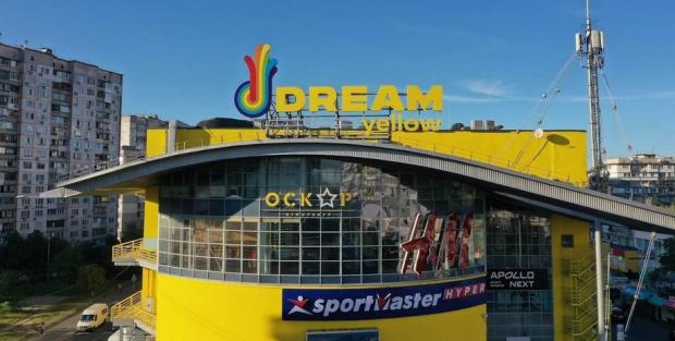 Невідомий чоловік підірвав гранату у київському ТРЦ “Дрім таун” (відео)