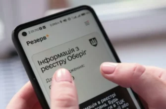 Операторка ТЦК у Харкові надавала незаконні «відстрочки»