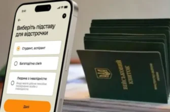 Перелік громадян, яким з листопада автоматично продовжать відстрочку
