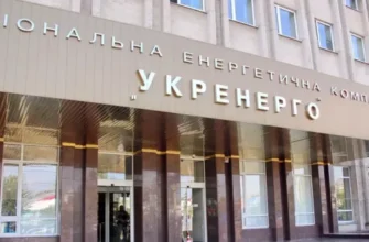 Понад 90% усієї міжнародної допомоги українській енергетиці йшло через Укренерго, – експерт