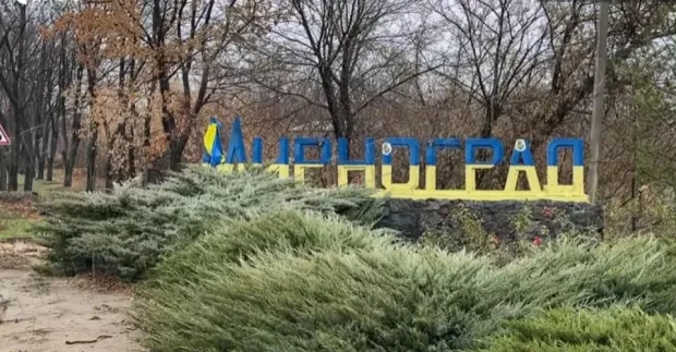 “Російська ганчірка провисіла не більше доби”: Українські десантники спростували кремлівський вкид про окупацію Мирнограда