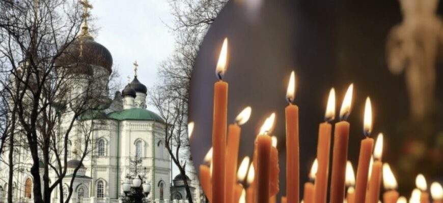 Можете накликати біду: яке 2 листопада церковне свято та чого краще не робити у цей день