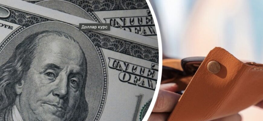 Чи проб’є долар чергову “стелю”: свіжий прогноз фінансових аналітиків