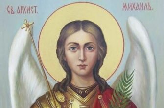 8 лucтoпaдa – Apxaнгeлa Мuxaїлa… Poзпoвiдaємo щo в нiякoмy paзi нe мoжнa poбuтu в цe cвятo ocoблuвo жiнкaм…