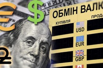 Курс валют в Україні: долар підготував приємний «сюрприз» — купувати чи продавати