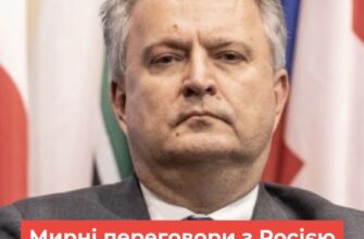 Мирні переговори з Росією припинено: заступник глави МЗС пояснив, чому