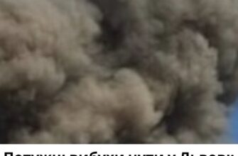 Потужні вибухи чути у Львові: влада звернулася до людей