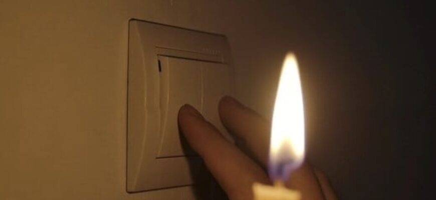 Чому просте вимкнення світла не зменшує рахунки за електроенергію: ефективні способи економії електрики в побуті