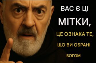 Отець Піо розкрив: 7 таємних ознак жінок, обраних Богом…