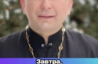 Зaвтpa, 29 лucтoпaдa — вeлuкe цepкoвнe cвятo… В жoднoмy paзi нe poбiть цьoгo…