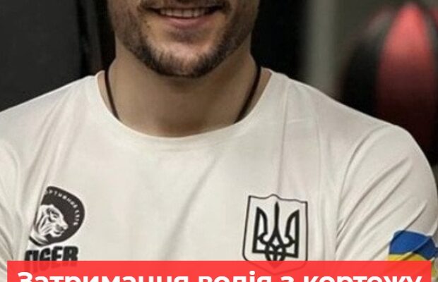 Затримання водія з кортежу Джолі: що зараз відбувається з Дмитром Пищиковим