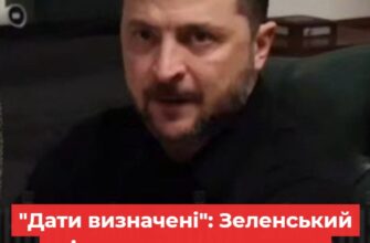 “Дати визначені”: Зеленський заінтригував заявою про Куп’янськ і Покровськ