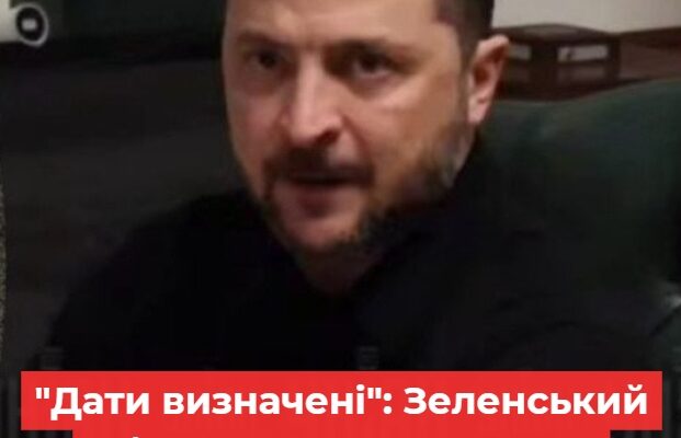 “Дати визначені”: Зеленський заінтригував заявою про Куп’янськ і Покровськ