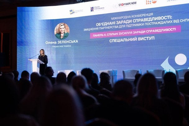 Олена Зеленська / © Instagram Олени Зеленської