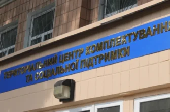 У Києві біля школи «мобілізували вчителя»: ТЦК пояснив ситуацію