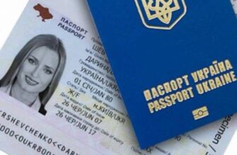 Українцям необхідно терміново замінити паспорти: Ось які документи більше недійсні