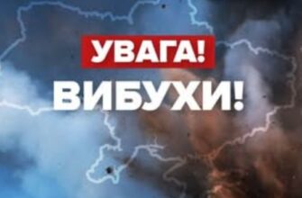 Увaга! Воpог завдав удapу ще по однoму облаcному цeнтру. В міcті вuбух