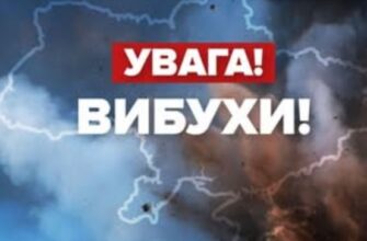 Увага! Ворог завдав удаpу ще по одній області.