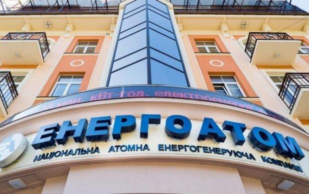 В “Енергоатомі” виявили новий слід держзрадника Деркача, – нардеп Железняк