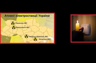 У МАГАТЕ розповіли, чому відключення світла в Україні стали довше після 19 листопада: вся справа у трьох АЕС