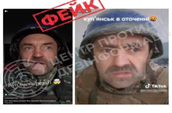У ЦПД розкрили фейк окупантів про оточення Куп’янська, створений за допомогою ШІ