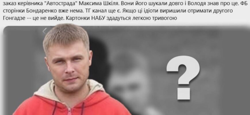 В Україні безслідно зник журналіст-розслідувач: що останнє він написав