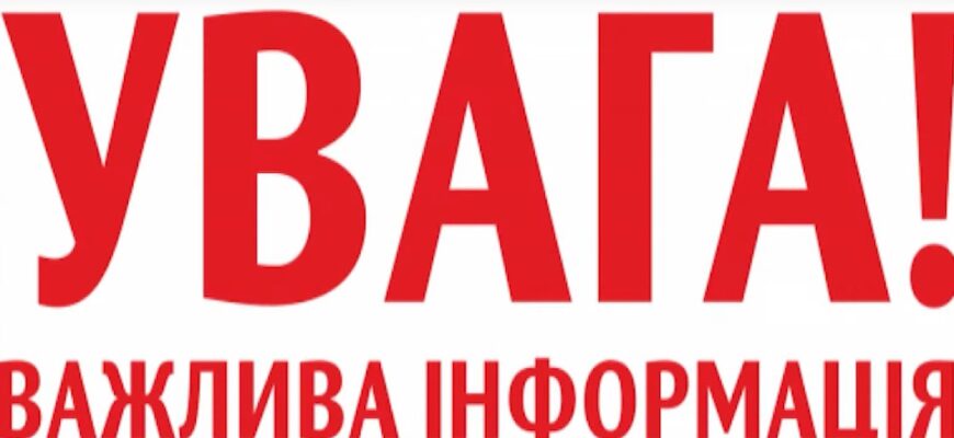 Все розпочнеться з 4 грудня: мешканців Києва офіційно попередили – буде по всіх районах міста