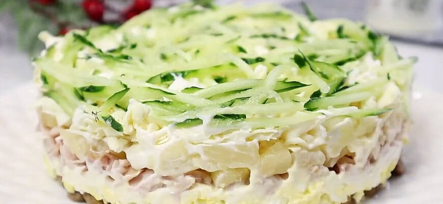 Салат «Зимова казка» — їм і не можу наїстись! Хочу готувати лише його. Золото, а не салат