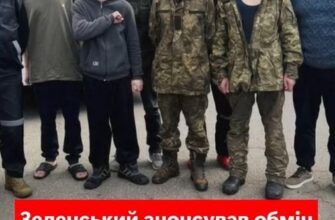 Зеленський анонсував обмін 1200 військових. Список полонених для обміну вже офіційно оприлюднено.Є навіть ті, кого давно вважали мертвими…