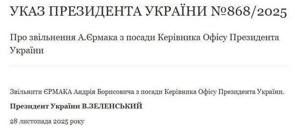 Президент України Володимир Зеленський підписав указ про звільнення Андрія Єрмака. / © Офіс президента України