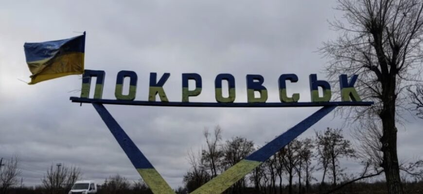 “Подальші кроки ворога зрозумілі”: експерт розповів, які наслідки для України матиме можливе захоплення Покровська