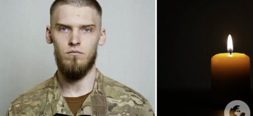 Йому назавжди буде 22: у боях на Донеччині загинув захисник із позивним “Поляк”. Фото