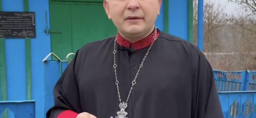 Чи обов’язково на Різдвяний Святвечір готувати 12 страв? Мудрі слова отця Олексія Філюка