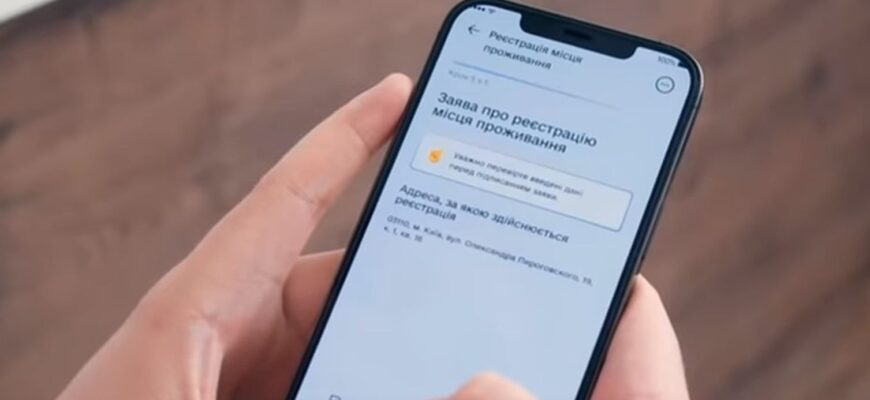“Зимова підтримка” стартувала: Дія “лягла” від самого ранку, як ще можна оформити тисячу від Зеленського