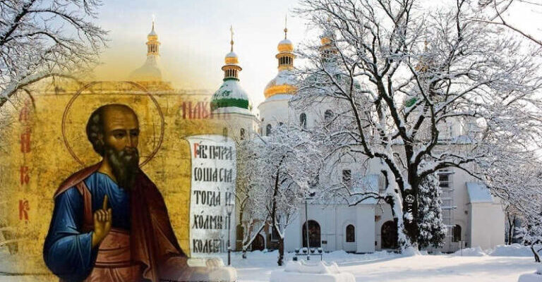 1 грудня. Яке сьогодні велике свято. Що суворо заборонено робити в цей день