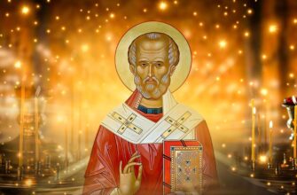 6 грудня: церковне свято сьогодні, що зробити, щоб цілий рік не думати про проблеми